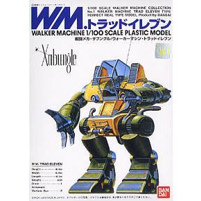 1/100 WALKER MACHINE TRAD ELEVEN(137917)