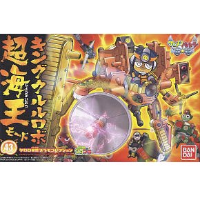 킹쿠루루로보 초해왕모드(5057762) - 043