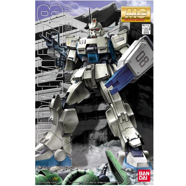 MG 1/100 건담 Ez8 (4573102631459) 