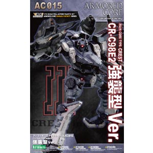 1/72 아머드 코어 크레스트 CR-C98E2 강습형.VER(VI055)