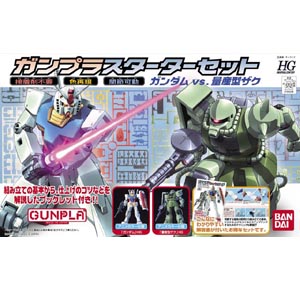 1/144 HGUC 건프라 스타트세트(164268)
