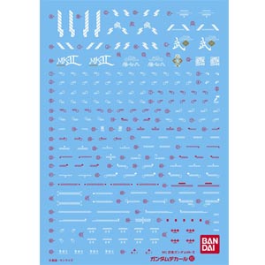 건담데칼 MG 1/100 무사건담MK-II용 - 82