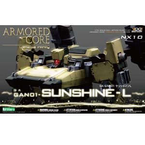 1/72 아머드 코어 GA GAN01 선샤인 L (4934054062966) - VI062X