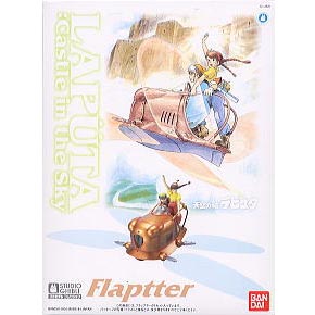 1/20 LAPUTA Flaptter 라퓨타 플랩터 (4573102655776) - 005