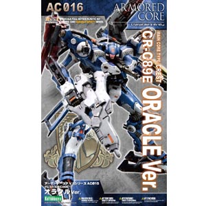 1/72 아머드 코어 크레스트 CR-C89E 오라클VER. (4934054065110) - VI056X