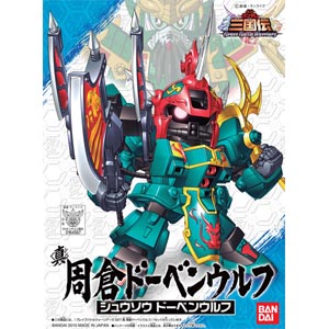 BB 삼국전 027 진 주창 도벤 울프(164567)