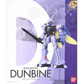 OFFSHOOT DUNBINE(2013350)-완성품