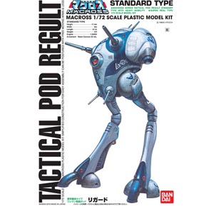 1/72 마크로스 TACTICAL POD 리가드(4573102612281)