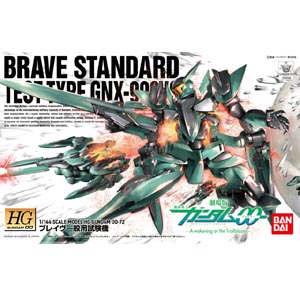 HG 1/144 브레이브 일반기(165508) - 072