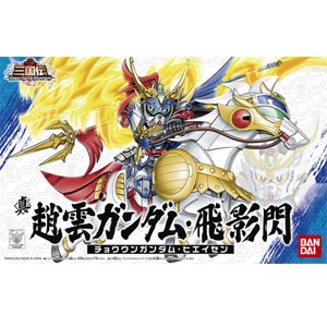 BB 삼국전 033 진 조운건담 비영섬(165304)