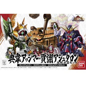 BB 삼국전 031 진 전위 가후 공성병기((165302)