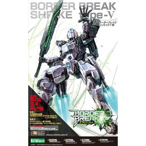 고토부키야 1/35  보더브레이크 슈라이크 V형(FAA12)