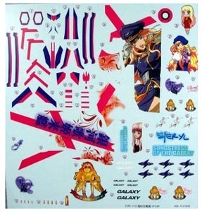 Macross F 1/72 VF25F 아머드기용 쉐릴데칼(x01002)