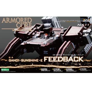 고토부키야 아머드코어 선샤인 피드백(4934054066193) - vi063X