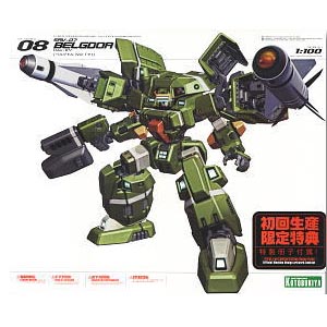 1/100 전뇌전기 버철온 SVR-07 벨그돌(kp073)