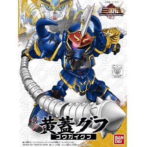 BB 삼국전 043 진 황개 구프(167072)