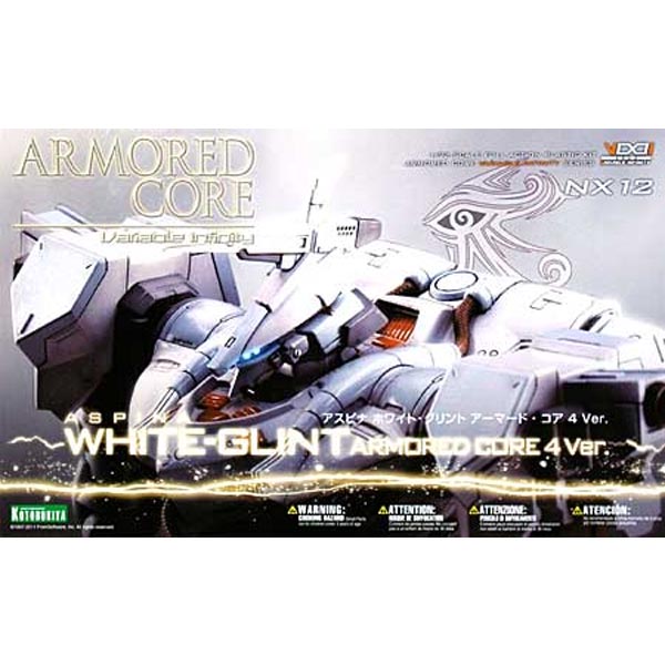 아스피나 화이트 글란트 ARMORED CORE 4 VER (4934054063260) - VI066X
