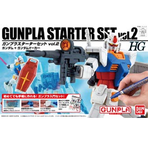 HGUC 1/144 건담 스타트 세트 2 (5057407)