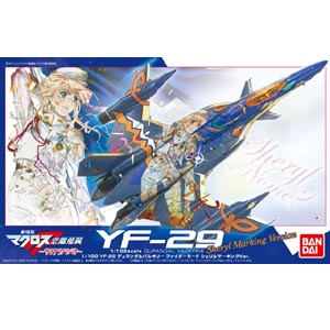 1/100 마크로스F YF-29  쉐릴Ver.(167080)