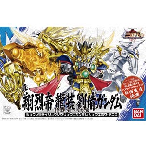 삼국전 042 진 상열제 용장 유비 건담 용휘보&middot;적로(166785)