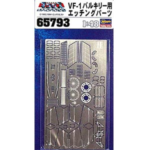 1/48 VF-1 발키리용 에칭파츠(4967834657939)