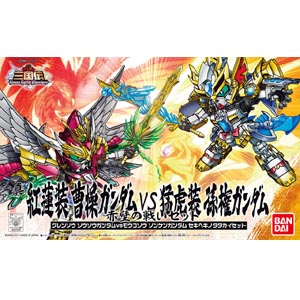 BB 삼국전 044 진 홍련장 조조건담vs맹호장 손권건담(167076)