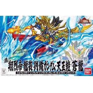 BB 삼국전 046 진 상열제 용장 유비 건담 천옥개 창룡(167090) - 46