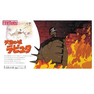 천공의 성 라퓨다 로봇병 - 전투버젼(4536318620044) - FG04