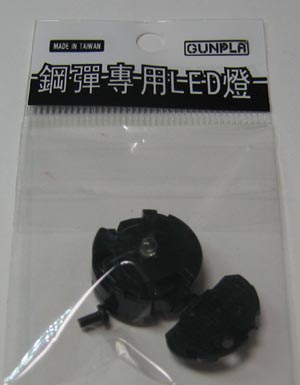 MG LED unit★전지포함★