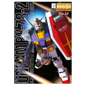 MG 1/100 건담 Ver.1.5 (4573102638519)