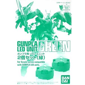 반다이 LED 유닛 2개 세트-그린(4573102568366)
