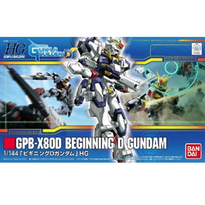 1/144 HG 비기닝 D건담(172824) - 08