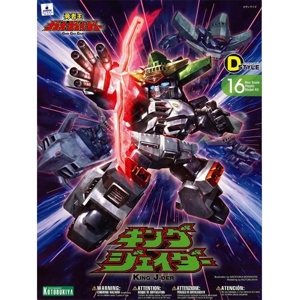 고토부키야 D-스타일 킹제이더 (4934054065486) - KP211X