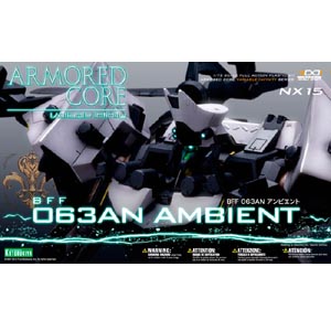 1/72 아마드코어 BFF 063AN 안비엔트(4934054056958) - VI064R
