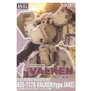 1/35 중장기병 ASS-117A 발켄-제이크기 (4582362380472)
