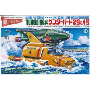 아오시마 1/350 썬더버드 2호 & 4호 (4905083003602)