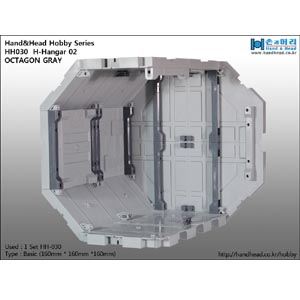 H-행거02 옥타곤-그레이