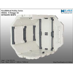 H-행거02 옥타곤 - 화이트