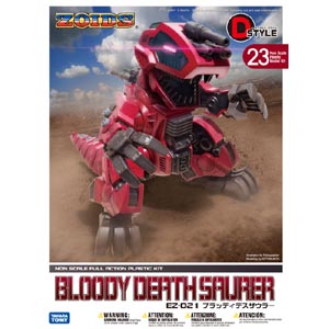 D-스타일 조이드 블러디 데스 사우러(kp243)