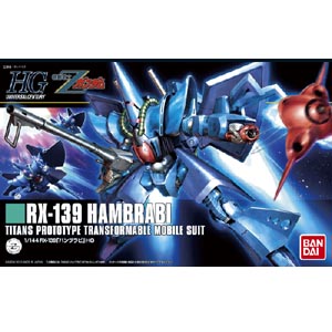 HGUC 1/144 함브라비(4573102609717) - 145