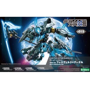 1/100 프레임 암즈 NSG-X2 프레즈베르크 아텔 : RE(fa69)