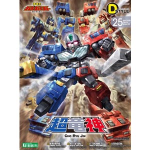 D-스타일 초룡신(kp217)