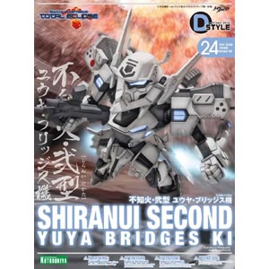 D-스타일 시라누이 2식 유우야 브리지스기