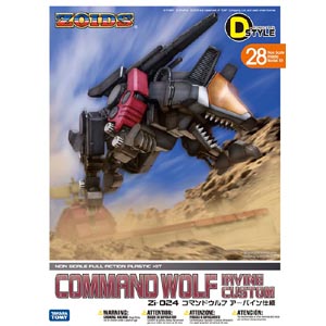 D-스타일 커맨드 울프 어바인사양(kp241)