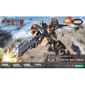 1/100 프레임 암즈 SA-16d 칸자르 리뉴얼 VER.(FA018)