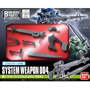 EXP004 1/144 시스템 웨폰4(179649)