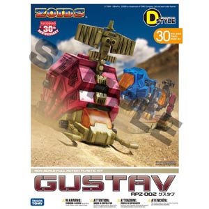 D-스타일 구스타프(kp251)