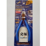 궁극니퍼 + 니퍼캡(spn-120)외날 니퍼 (4562349879458)
