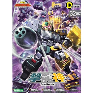 D-스타일 가오가이거 격룡신(kp233)