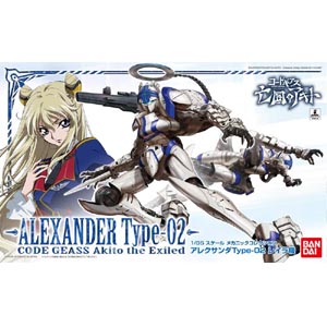 1/35 코드기어서 알렉산더 Type-02 레이라 탑승기(175792)